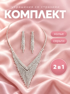 Прозрачный