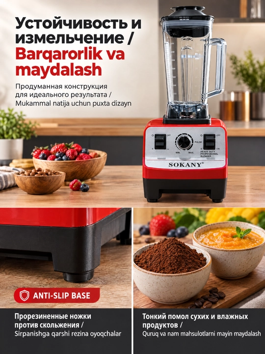 SOKANY SK-444 koʻp funksiyali blender, quvvat 4500 Vt, sigʻimi 2000 ml, 7 tezlik rejimi