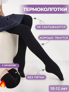 Черное стекло