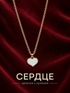 Белый
