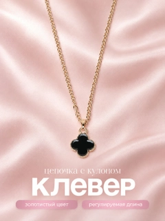 Багровый