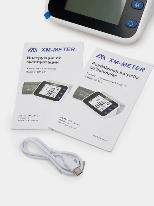 Elektron tonometr XM-METER, model: BP-201, o'zbek va rus tilida ovozli natijani bildirish