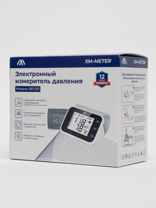 Elektron tonometr XM-METER, model: BP-201, o'zbek va rus tilida ovozli natijani bildirish