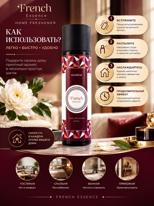 Avtomobil uchun hushbo'y hidli air freshner 500 ml