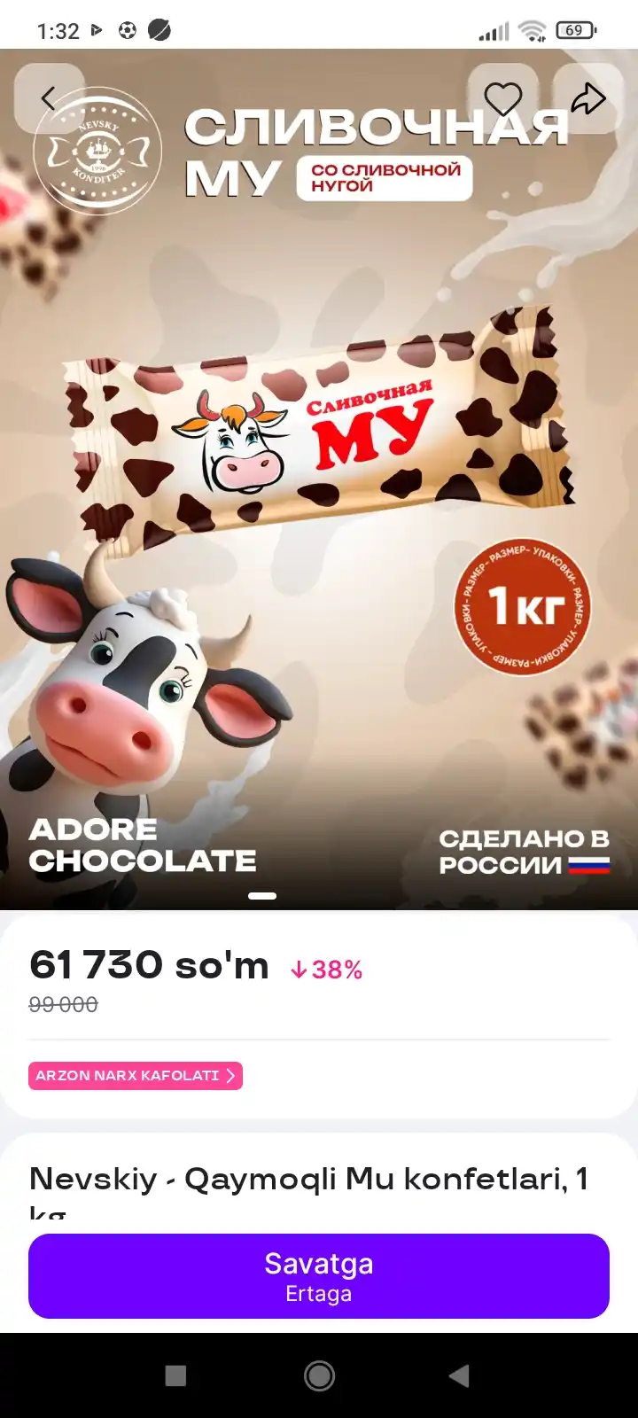 Nevskiy - Qaymoqli Mu konfetlari, 1 kg