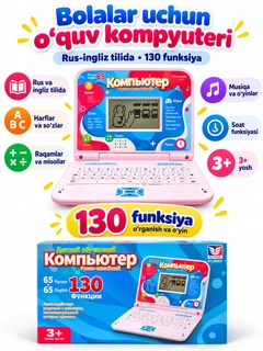 Белый