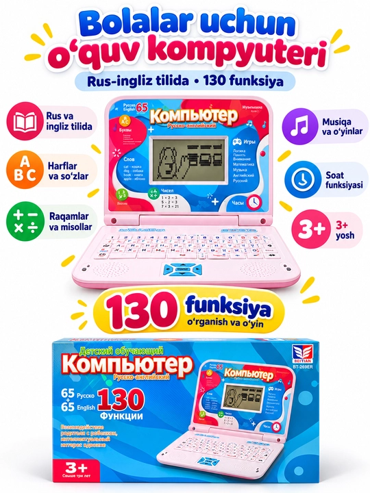 Bolalar uchun o'quv kompyuteri, 130 funksiya, rus va ingliz tillarida, o'yinlar, 3 yoshdan - 