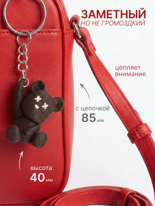Cute Flexi брелок, милые животные и персонажи, подвижный аксессуар