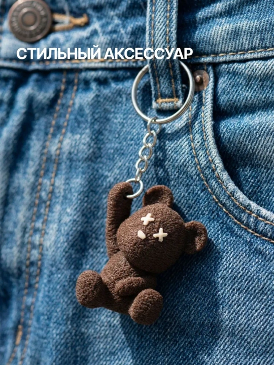 Cute Flexi брелок, милые животные и персонажи, подвижный аксессуар