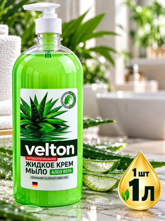 Velton suyuq - sovun, 1 l - 