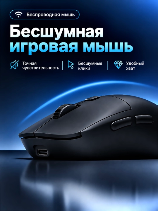 O'yin uchun simsiz sichqoncha, Bluetooth 5.0/2.4G. 8000 DPI