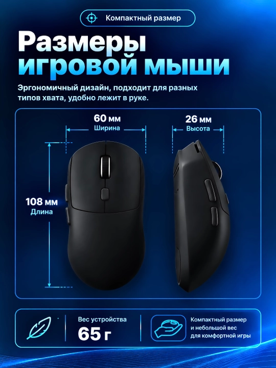 O'yin uchun simsiz sichqoncha, Bluetooth 5.0/2.4G. 8000 DPI