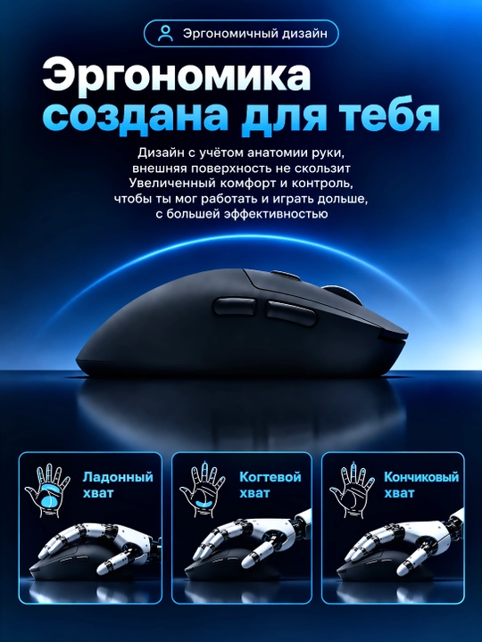 O'yin uchun simsiz sichqoncha, Bluetooth 5.0/2.4G. 8000 DPI