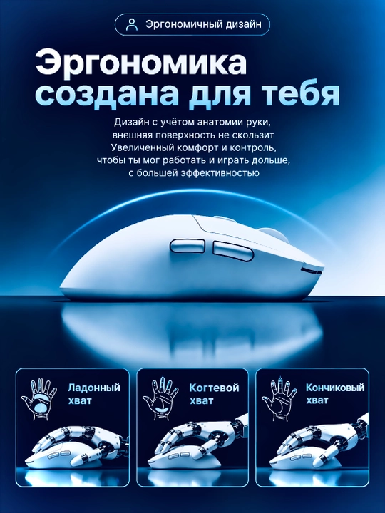 O'yin uchun simsiz sichqoncha, Bluetooth 5.0/2.4G. 8000 DPI