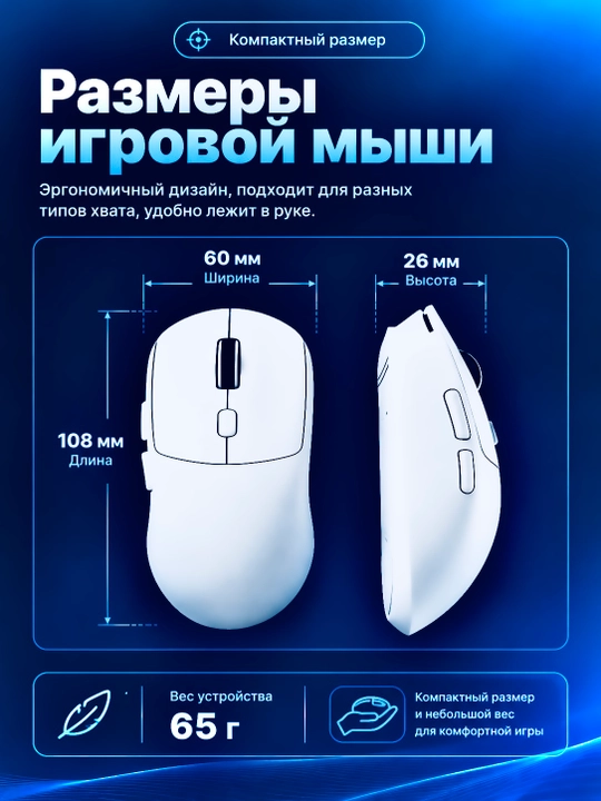 O'yin uchun simsiz sichqoncha, Bluetooth 5.0/2.4G. 8000 DPI