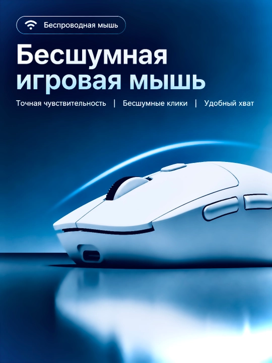 O'yin uchun simsiz sichqoncha, Bluetooth 5.0/2.4G. 8000 DPI