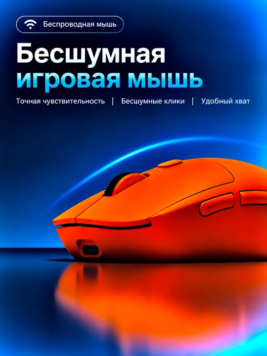 O'yin uchun simsiz sichqoncha, Bluetooth 5.0/2.4G. 8000 DPI