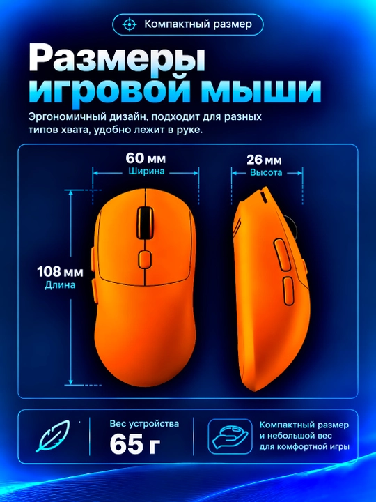 O'yin uchun simsiz sichqoncha, Bluetooth 5.0/2.4G. 8000 DPI