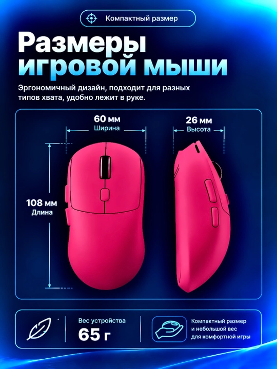 O'yin uchun simsiz sichqoncha, Bluetooth 5.0/2.4G. 8000 DPI