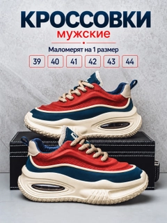 Алый