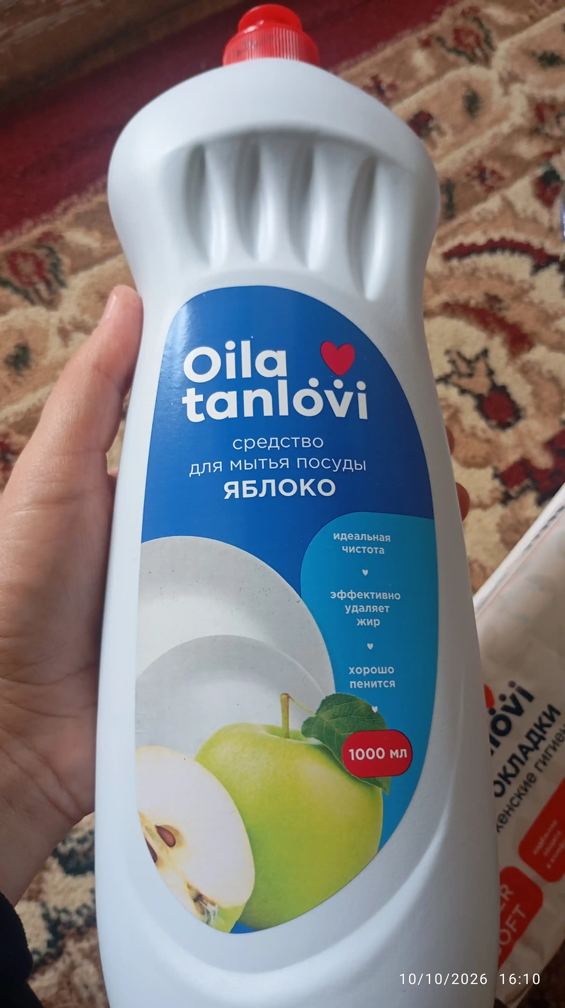 Средство для мытья посуды Oila tanlovi, 1000 мл