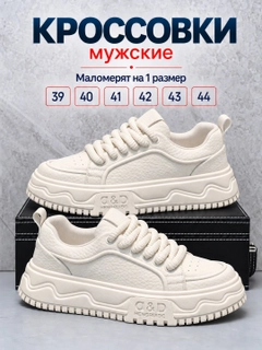 Белый