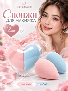 Светло-синий