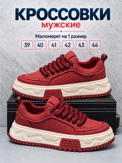 Бордовый