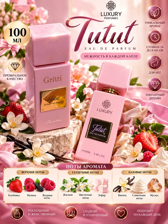 Tutut LUXURY — nozik didli ayollar uchun hashamatli atir, 100 ml