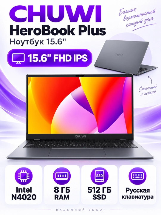 CHUWI HeroBook noutbuk, FHD IPS, Intel N4020, 8 GB RAM, SSD, Windows 11 - 