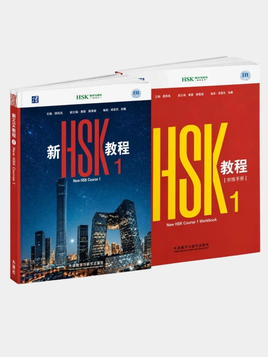 New HSK Course 1, 2, 3  Student's book+Workbook - 