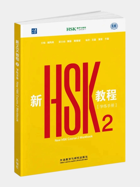 New HSK Course 1, 2, 3  Student's book+Workbook