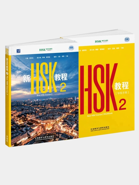 New HSK Course 1, 2, 3  Student's book+Workbook - 
