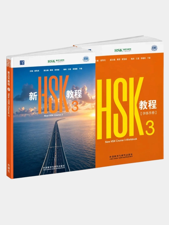 New HSK Course 1, 2, 3  Student's book+Workbook - 