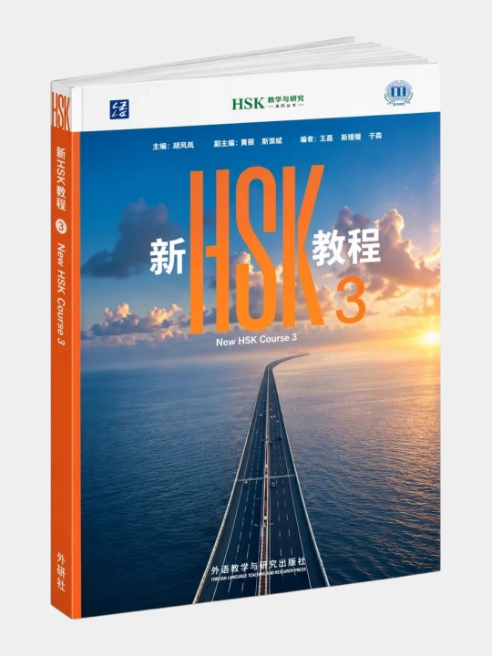 New HSK Course 1, 2, 3  Student's book+Workbook