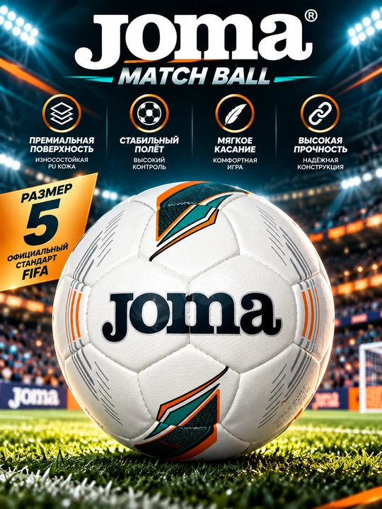 Futbol koptoklari 5 razmer (Pokiston) - 