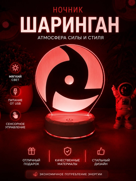 Anime chiroq, qahramon figurali dekorativ tungi chiroq, xona bezagi va sovg‘a - 
