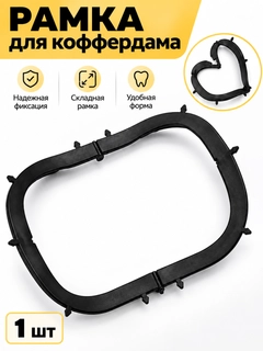 Алый