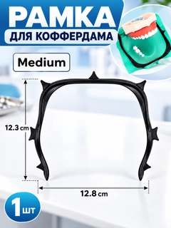 Белый