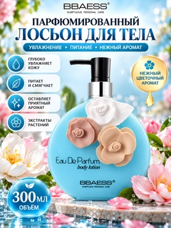 Лазурный