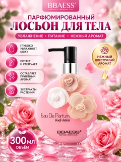 Розовый