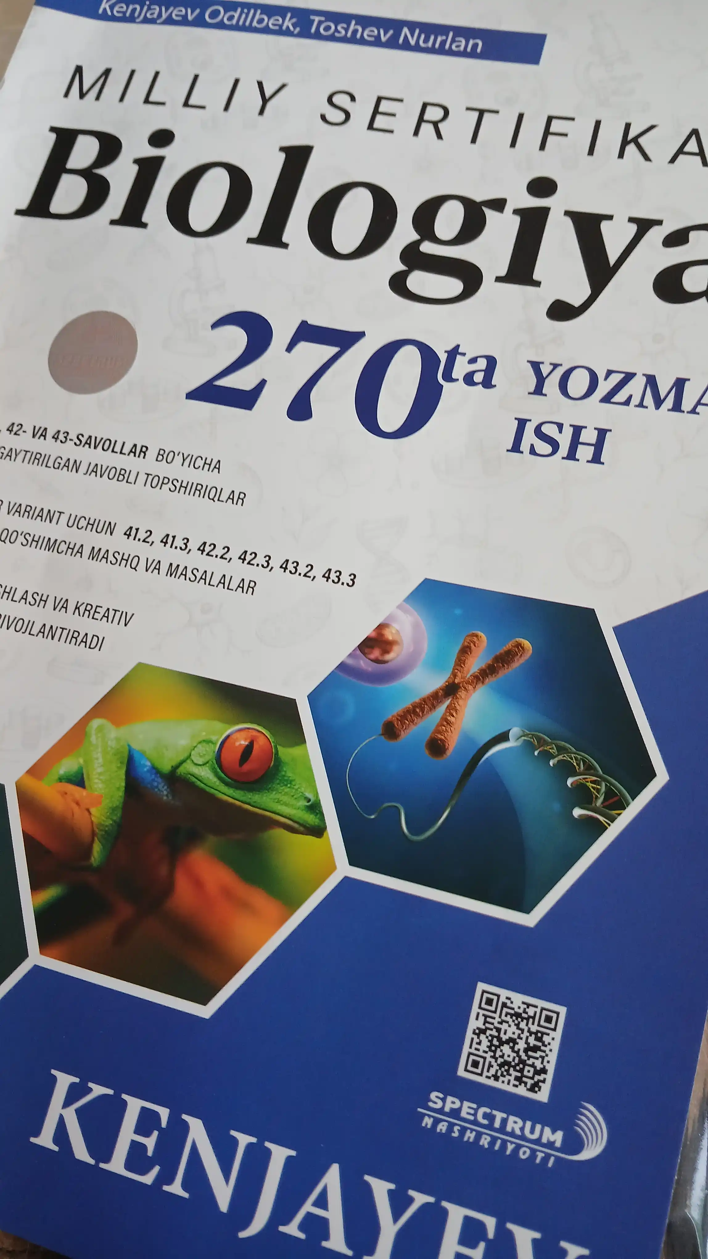 Biologiya Milliy sertifikat — 270 ta yozma ish, Kenjayev Odilbek va Toshev Nurlan