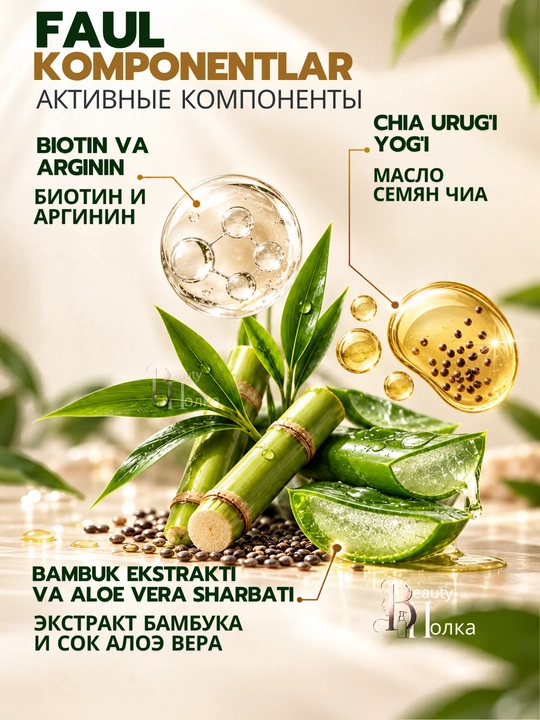 Кондиционер для волос CAFE MIMI, увлажняющий, восстанавливающий, для гладкости и блеска