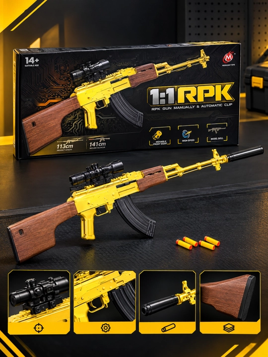 Игрушечный автомат с оптическим прицелом, жёлто-чёрный