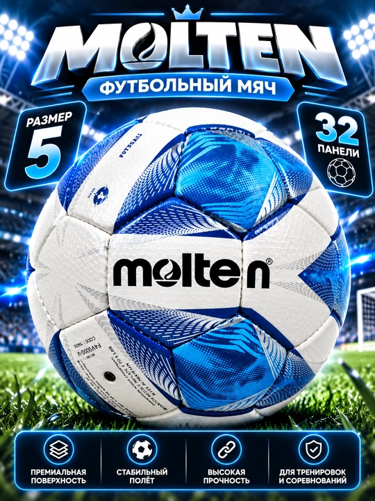 Futbol koptoklari 5 razmer (Pokiston) - 