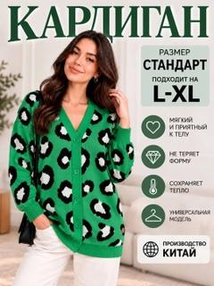 Лесной зеленый