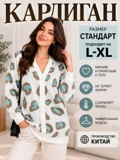 Мятный