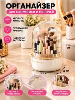 Ментоловый