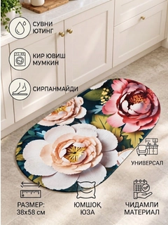 Коралловый