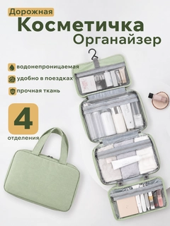 Зеленый